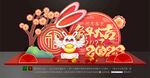 2023新年美陈