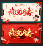 2023兔年