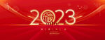 元旦快乐
