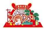 2023美陈