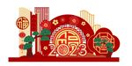 2023美陈