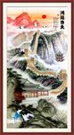 万里长城