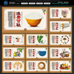 食堂文化