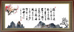 三国演义