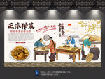 榨菜背景墙