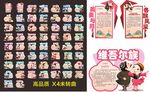 56个民族
