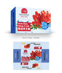 帝王蟹礼盒