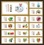 食堂文化