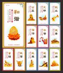 核心价值观