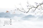 鸟语花香