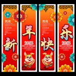 2023吊旗
