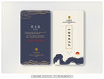经典名片