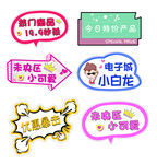 直播手举牌