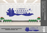 人民公安为人民.