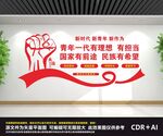 新时代新青年
