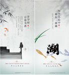 中式