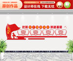 四个坚持扭住