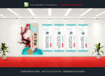 师风师德文化墙