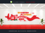 石榴籽精神