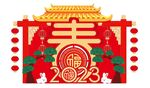 2023春节美陈