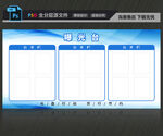 曝光栏