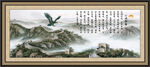 办公室挂画    边框   