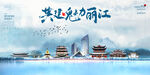 丽江