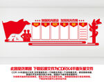 民兵