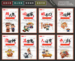 新年习俗
