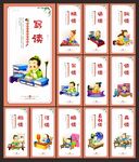 读书