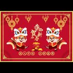 兔年地毯