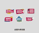 手举牌