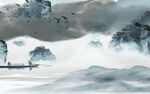 水墨山水 