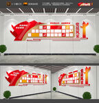 党员风采照片文化墙