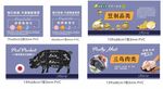 超市挂画  三乌  温馨提示