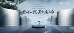 中式地产 