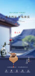 腊八  