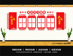 学习园地