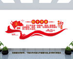 红十字会