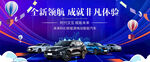 人工智能新能源汽车