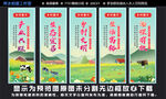 乡村振兴
