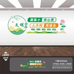企业公司员工宿舍文化墙