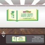 校园学校文明宿舍公约展板文化墙