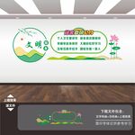 校园学校文明宿舍公约展板文化墙