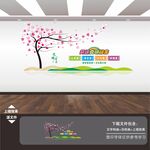 校园学校学生宿舍展板标语文化墙