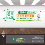 宿舍标语