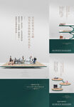 loft海报