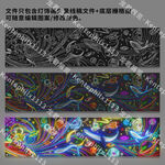 矢量AI线稿太空漫游灯饰画