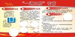 煤矿消防安全