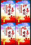 禁毒